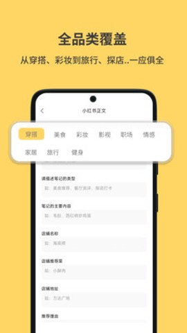 小黄鱼写作图2