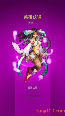 地牢清理者[图2]