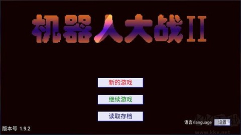 机战新世纪[图1]