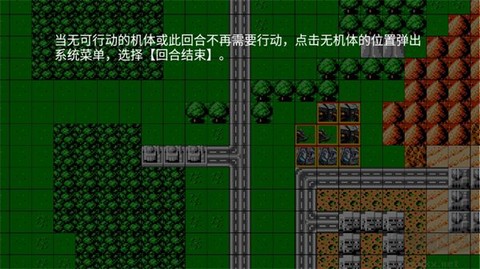 机战新世纪[图4]