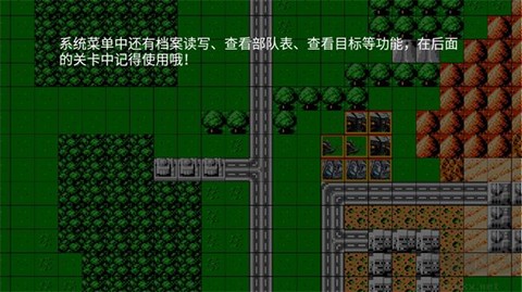 机战新世纪[图5]