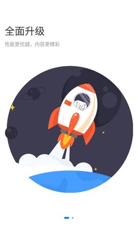 好老师升学帮图2