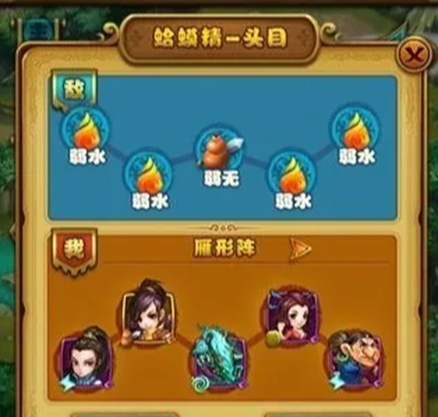 三国奇侠传[图7]