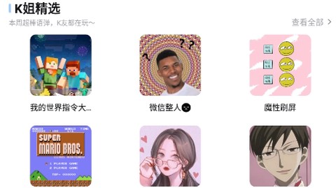 kk键盘输入法[图1]