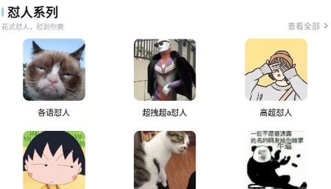 kk键盘输入法[图2]