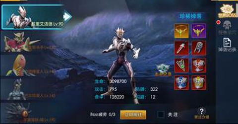 奥特曼热血英雄[图1]