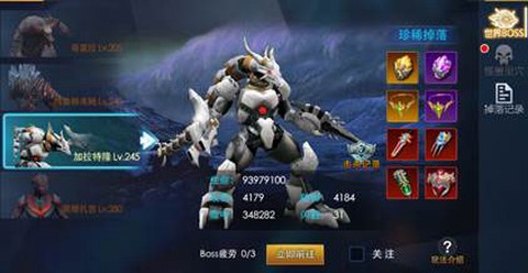 奥特曼热血英雄[图9]