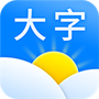 大字天气预报