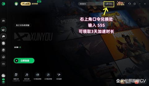 龙之谷下载失败怎么回事[图2]