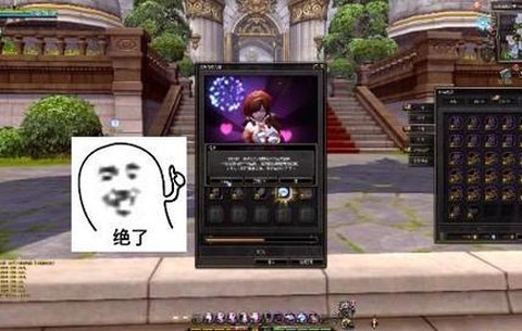 龙之谷龙蛋里有什么