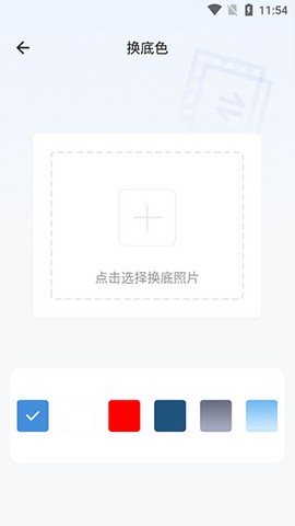 一寸照片制作器[图6]
