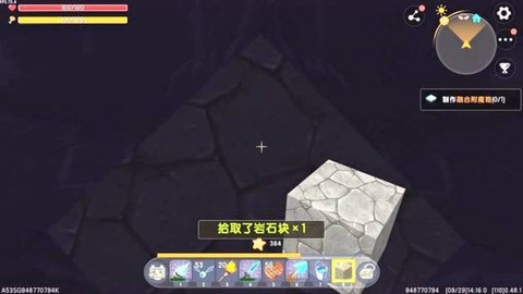 迷你世界怎么寻找地牢