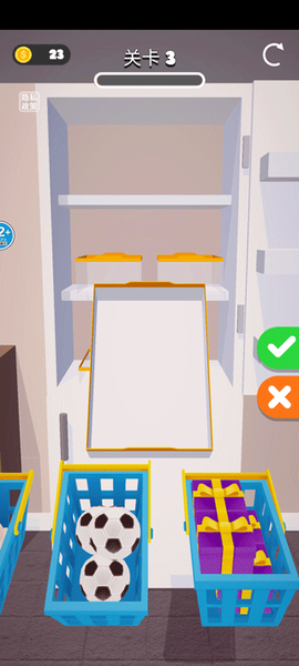 强迫症模拟器[图4]