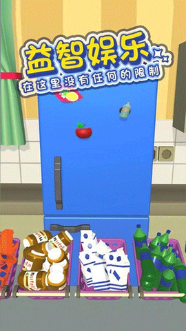 强迫症模拟器图1