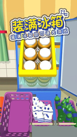 强迫症模拟器图2