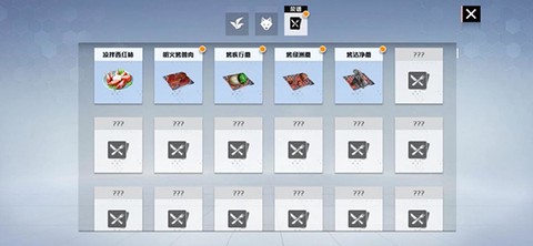 创造吧！我们的星球[图2]