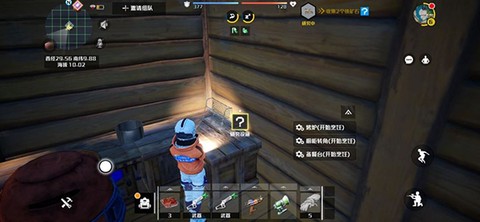 创造吧！我们的星球[图3]