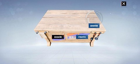 创造吧！我们的星球[图4]