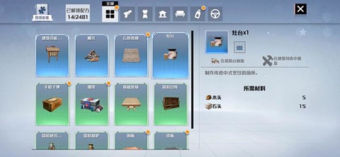 创造吧！我们的星球[图7]