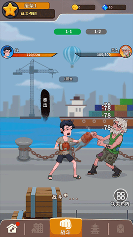 我不是废柴[图3]