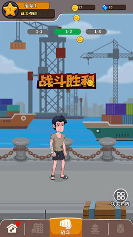 我不是废柴[图4]