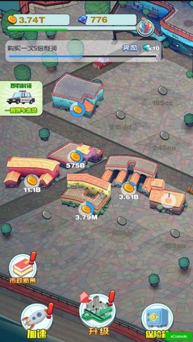 城镇叠叠高[图1]