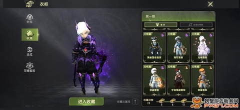 龙之谷龙币怎么交易