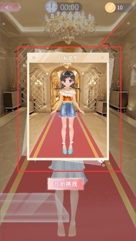 小公主时尚舞会[图8]