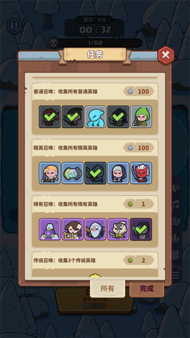 快来当领主[图2]