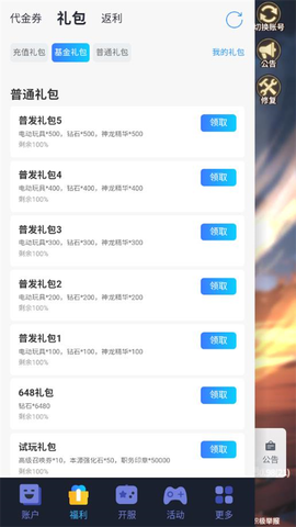 出击英雄岛[图1]