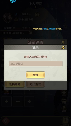 出击英雄岛[图2]