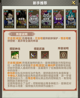 出击英雄岛[图3]