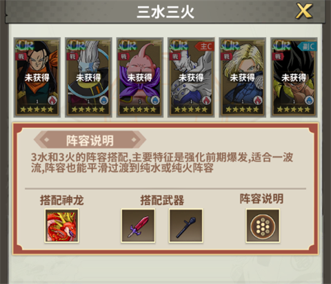 出击英雄岛[图4]