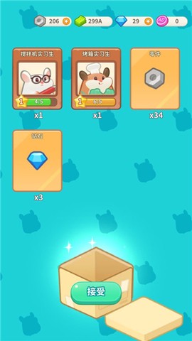 小仓鼠蛋糕工厂[图9]