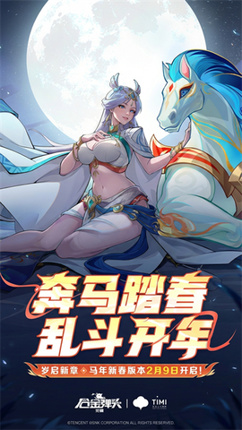 合金弹头：觉醒图1