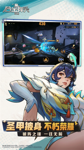 合金弹头：觉醒图2