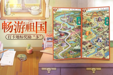 小浣熊百将传图2