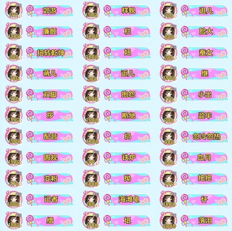 阴阳师id编号怎么查[图2]