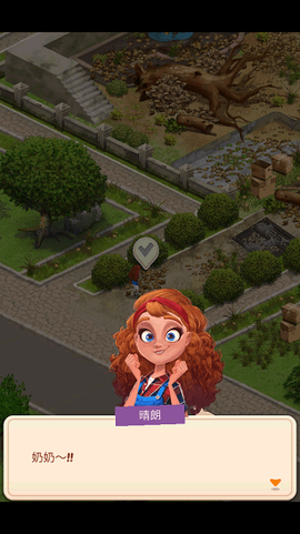 合并庄园：阳光屋[图1]