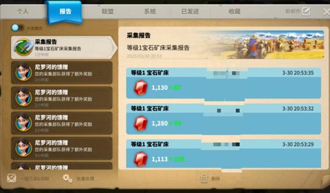 魔域攻击宝石怎么获得