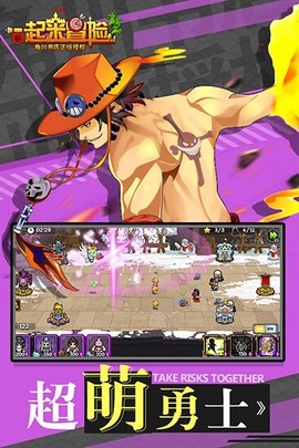 一起来冒险吧图3