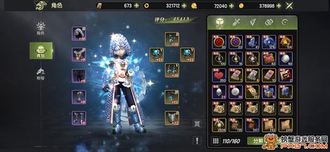 龙之谷龙币买什么最好