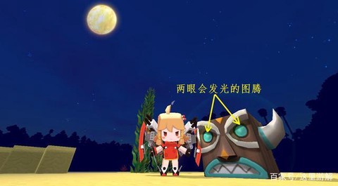 迷你世界怎么获得图腾