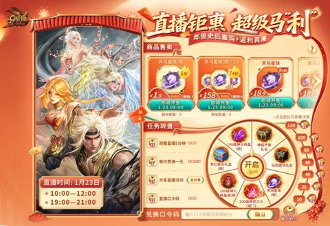 魔域新手礼包怎么领