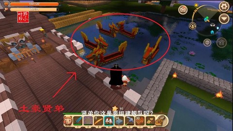 迷你世界龙舟有什么用