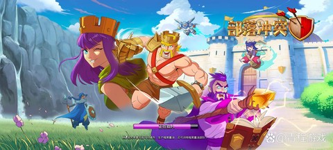 部落冲突是用什么登录