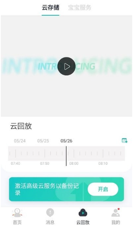 小蚁摄像机[图2]