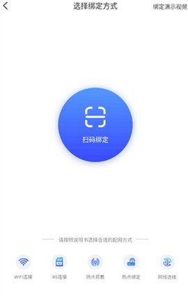 小蚁摄像机[图5]