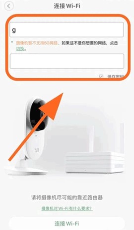 小蚁摄像机[图7]