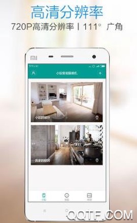 小蚁摄像机[图8]